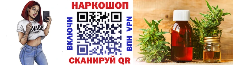 Меф мяу мяу Колпашево