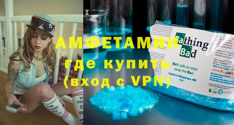 дарнет шоп  OMG ССЫЛКА  Amphetamine 97%  Колпашево 