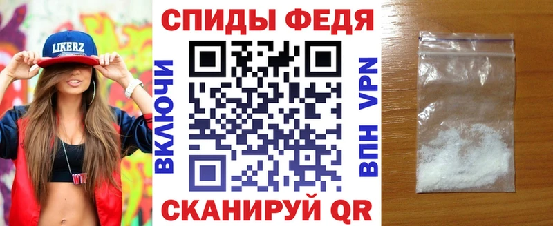 Amphetamine Premium  hydra ТОР  Колпашево 