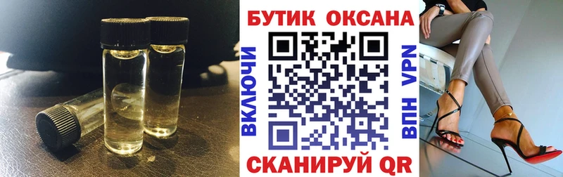 Бутират BDO даркнет формула Колпашево