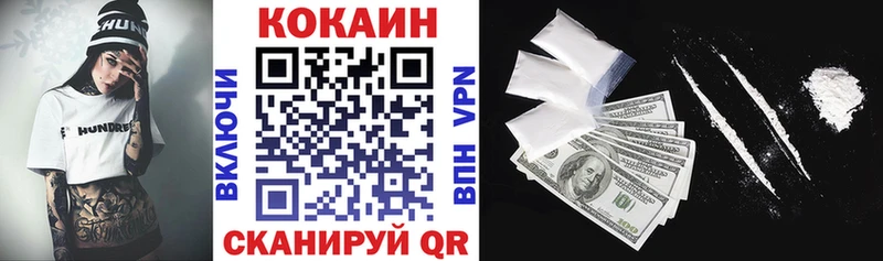 Кокаин Перу  hydra как войти  Колпашево 