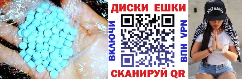 Ecstasy DUBAI  где купить наркоту  Колпашево 