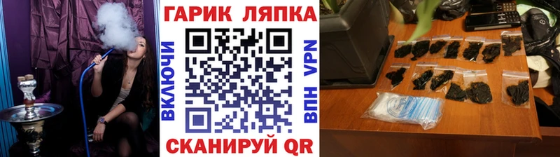 где можно купить наркотик  даркнет состав  ГАШ Premium  Колпашево 
