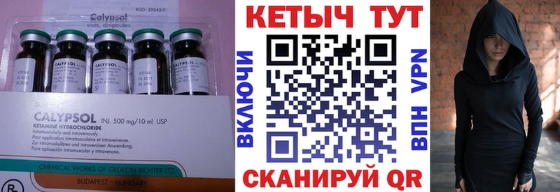 Кетамин ketamine  ссылка на мегу рабочий сайт  Колпашево  где купить наркоту 