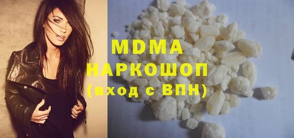 мефедрон Инсар