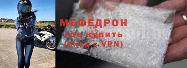 мефедрон Инсар