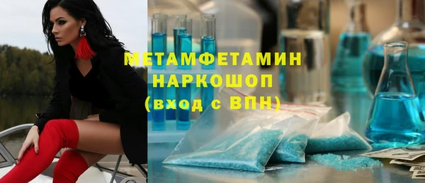 меф Осташков