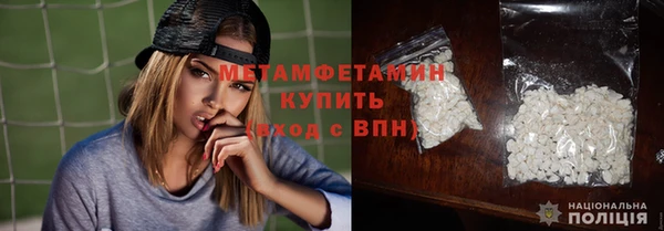 мефедрон Инсар
