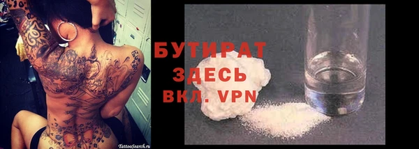 меф Осташков