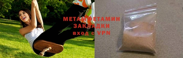 меф Осташков
