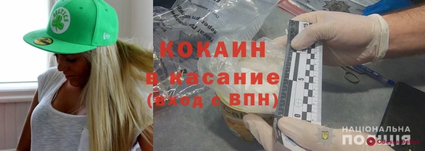 кокаин перу Инта