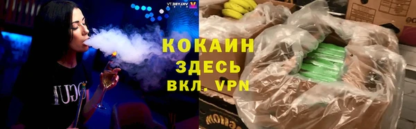 кокаин Заволжье