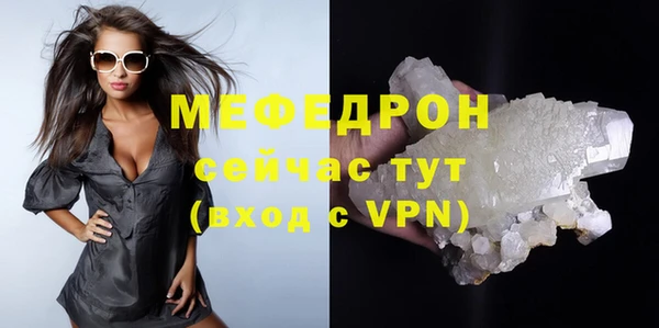 первитин Осинники