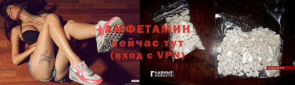 меф Осташков