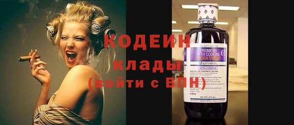 мефедрон Инсар