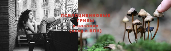 мефедрон Инсар