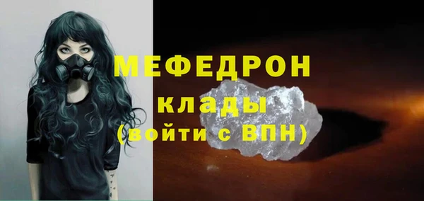 мефедрон Инсар