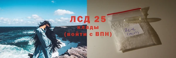 кокаин перу Инта