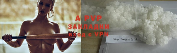 мефедрон Инсар