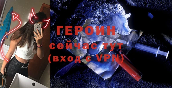 мефедрон Инсар