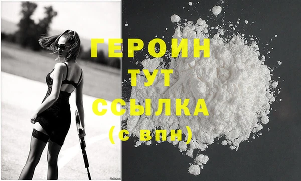 первитин Осинники