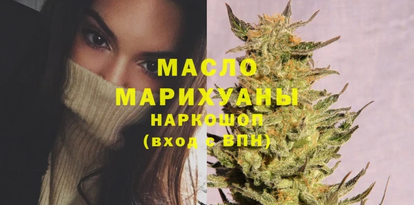 первитин Осинники