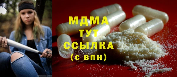 меф Осташков