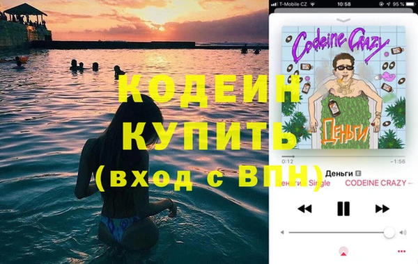 бутират Гусь-Хрустальный