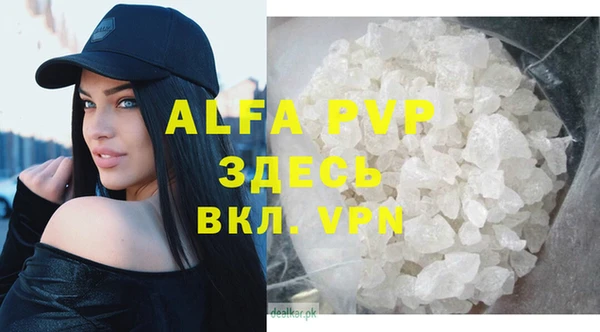 мефедрон Инсар