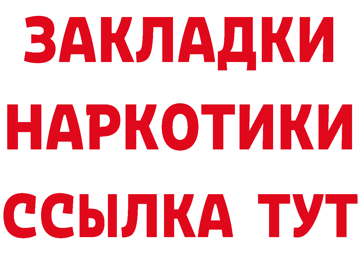 ГАШ 40% ТГК маркетплейс это hydra Колпашево