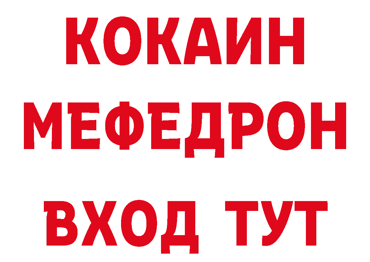 КОКАИН 98% tor сайты даркнета hydra Колпашево