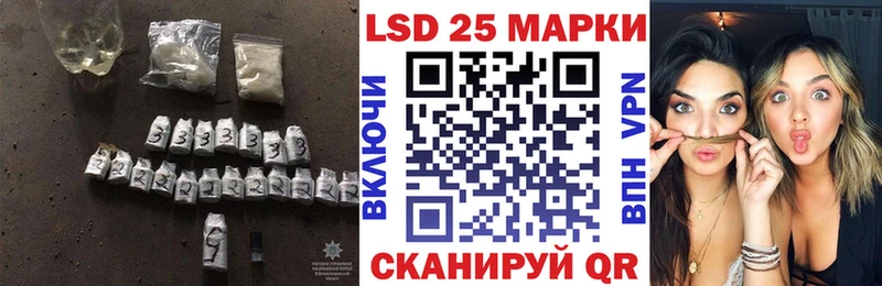 LSD-25 экстази ecstasy  наркошоп  Колпашево 