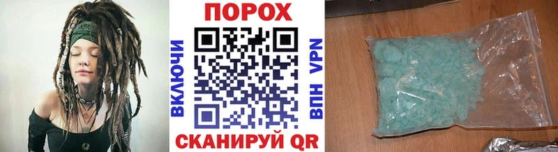 Метамфетамин витя  Колпашево 