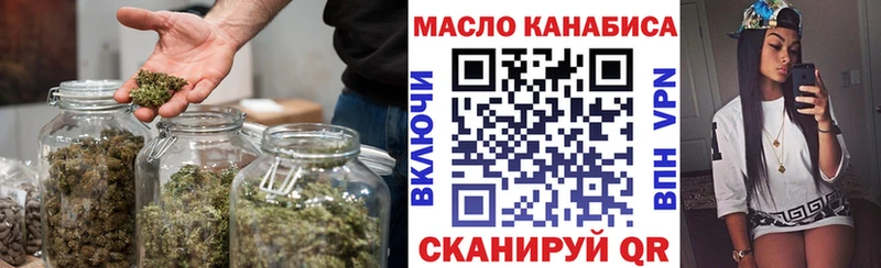 наркота  Колпашево  omg рабочий сайт  Дистиллят ТГК THC oil 